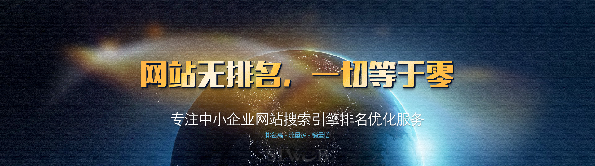 成都百度關(guān)鍵詞排名優(yōu)化--成都百度快照首頁排名優(yōu)化