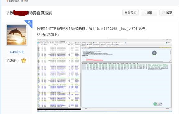 referer referer關(guān)鍵詞 referer偽造 什么是referer